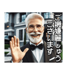 従順な執事【ご主人様・面白い・使える】（個別スタンプ：7）