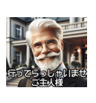 従順な執事【ご主人様・面白い・使える】（個別スタンプ：10）