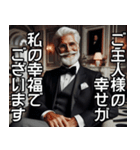 従順な執事【ご主人様・面白い・使える】（個別スタンプ：11）