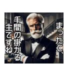 従順な執事【ご主人様・面白い・使える】（個別スタンプ：12）