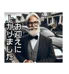 従順な執事【ご主人様・面白い・使える】（個別スタンプ：13）