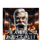 従順な執事【ご主人様・面白い・使える】（個別スタンプ：14）