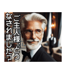 従順な執事【ご主人様・面白い・使える】（個別スタンプ：15）