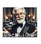 従順な執事【ご主人様・面白い・使える】（個別スタンプ：16）