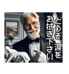 従順な執事【ご主人様・面白い・使える】（個別スタンプ：19）