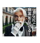 従順な執事【ご主人様・面白い・使える】（個別スタンプ：20）