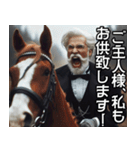 従順な執事【ご主人様・面白い・使える】（個別スタンプ：22）