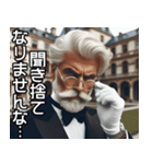 従順な執事【ご主人様・面白い・使える】（個別スタンプ：24）