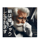 従順な執事【ご主人様・面白い・使える】（個別スタンプ：26）