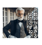 従順な執事【ご主人様・面白い・使える】（個別スタンプ：27）