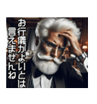 従順な執事【ご主人様・面白い・使える】（個別スタンプ：30）