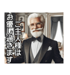 従順な執事【ご主人様・面白い・使える】（個別スタンプ：31）