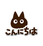 かわクロ【ぷっくり文字】（個別スタンプ：2）