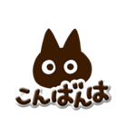 かわクロ【ぷっくり文字】（個別スタンプ：3）
