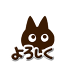 かわクロ【ぷっくり文字】（個別スタンプ：4）