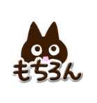 かわクロ【ぷっくり文字】（個別スタンプ：6）