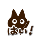かわクロ【ぷっくり文字】（個別スタンプ：7）