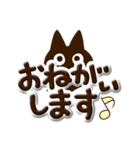 かわクロ【ぷっくり文字】（個別スタンプ：8）