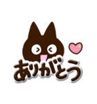 かわクロ【ぷっくり文字】（個別スタンプ：9）