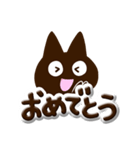 かわクロ【ぷっくり文字】（個別スタンプ：12）