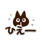 かわクロ【ぷっくり文字】（個別スタンプ：13）
