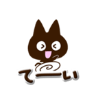 かわクロ【ぷっくり文字】（個別スタンプ：14）