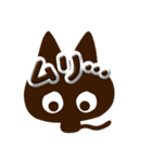 かわクロ【ぷっくり文字】（個別スタンプ：16）