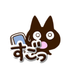 かわクロ【ぷっくり文字】（個別スタンプ：17）