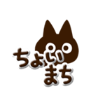 かわクロ【ぷっくり文字】（個別スタンプ：19）