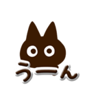 かわクロ【ぷっくり文字】（個別スタンプ：20）