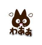 かわクロ【ぷっくり文字】（個別スタンプ：21）