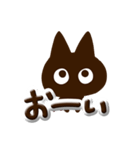 かわクロ【ぷっくり文字】（個別スタンプ：23）