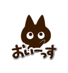 かわクロ【ぷっくり文字】（個別スタンプ：24）