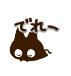 かわクロ【ぷっくり文字】（個別スタンプ：27）