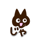 かわクロ【ぷっくり文字】（個別スタンプ：30）