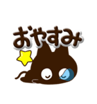 かわクロ【ぷっくり文字】（個別スタンプ：32）