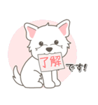 やさしいウエスティ【仕事＆連絡】（個別スタンプ：1）