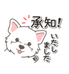 やさしいウエスティ【仕事＆連絡】（個別スタンプ：2）