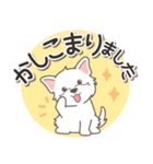 やさしいウエスティ【仕事＆連絡】（個別スタンプ：4）
