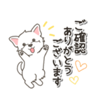 やさしいウエスティ【仕事＆連絡】（個別スタンプ：5）