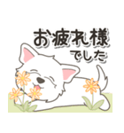 やさしいウエスティ【仕事＆連絡】（個別スタンプ：9）