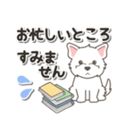 やさしいウエスティ【仕事＆連絡】（個別スタンプ：11）