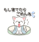 やさしいウエスティ【仕事＆連絡】（個別スタンプ：15）