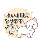 やさしいウエスティ【仕事＆連絡】（個別スタンプ：17）