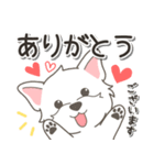 やさしいウエスティ【仕事＆連絡】（個別スタンプ：18）