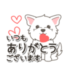 やさしいウエスティ【仕事＆連絡】（個別スタンプ：19）
