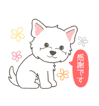 やさしいウエスティ【仕事＆連絡】（個別スタンプ：21）