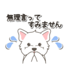 やさしいウエスティ【仕事＆連絡】（個別スタンプ：25）