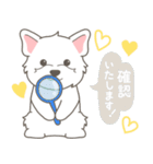 やさしいウエスティ【仕事＆連絡】（個別スタンプ：26）
