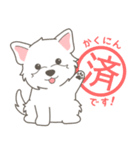やさしいウエスティ【仕事＆連絡】（個別スタンプ：27）